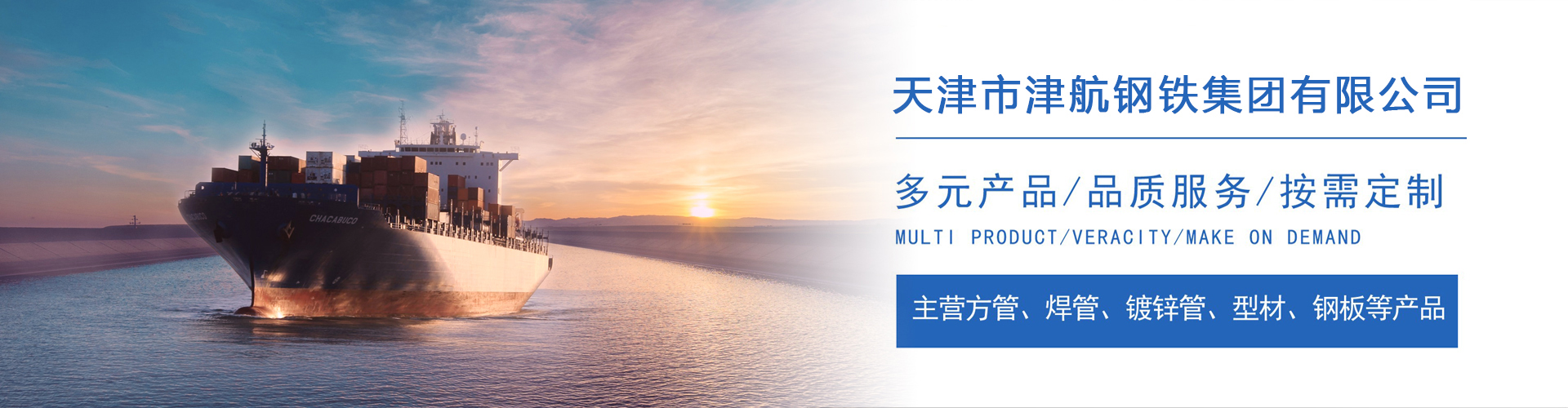 澜沧关于我们